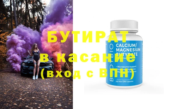 PSILOCYBIN Волосово