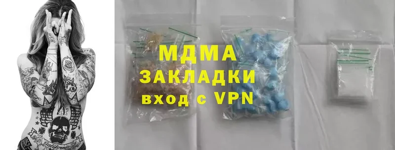 MEGA рабочий сайт  закладка  Рыбное  MDMA молли 